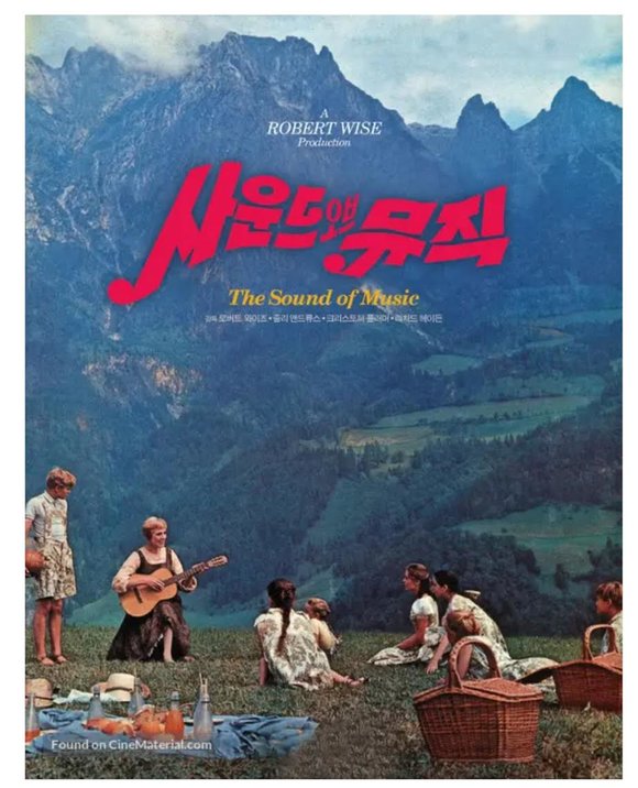 SOM poster - South Korea